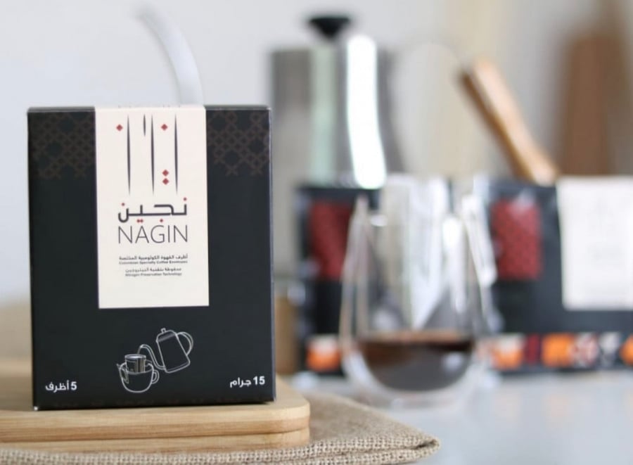 قهوة كولومبية مختصة 4 أظرف - نجين
