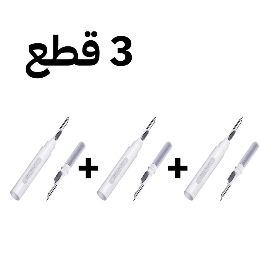 عرض على 3 قطع منظف سماعات ايربودز ومنظف سماعات اذن