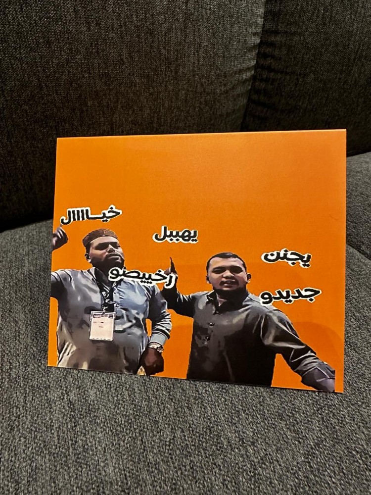 10 كروت يجنن خيال - كروت العيد