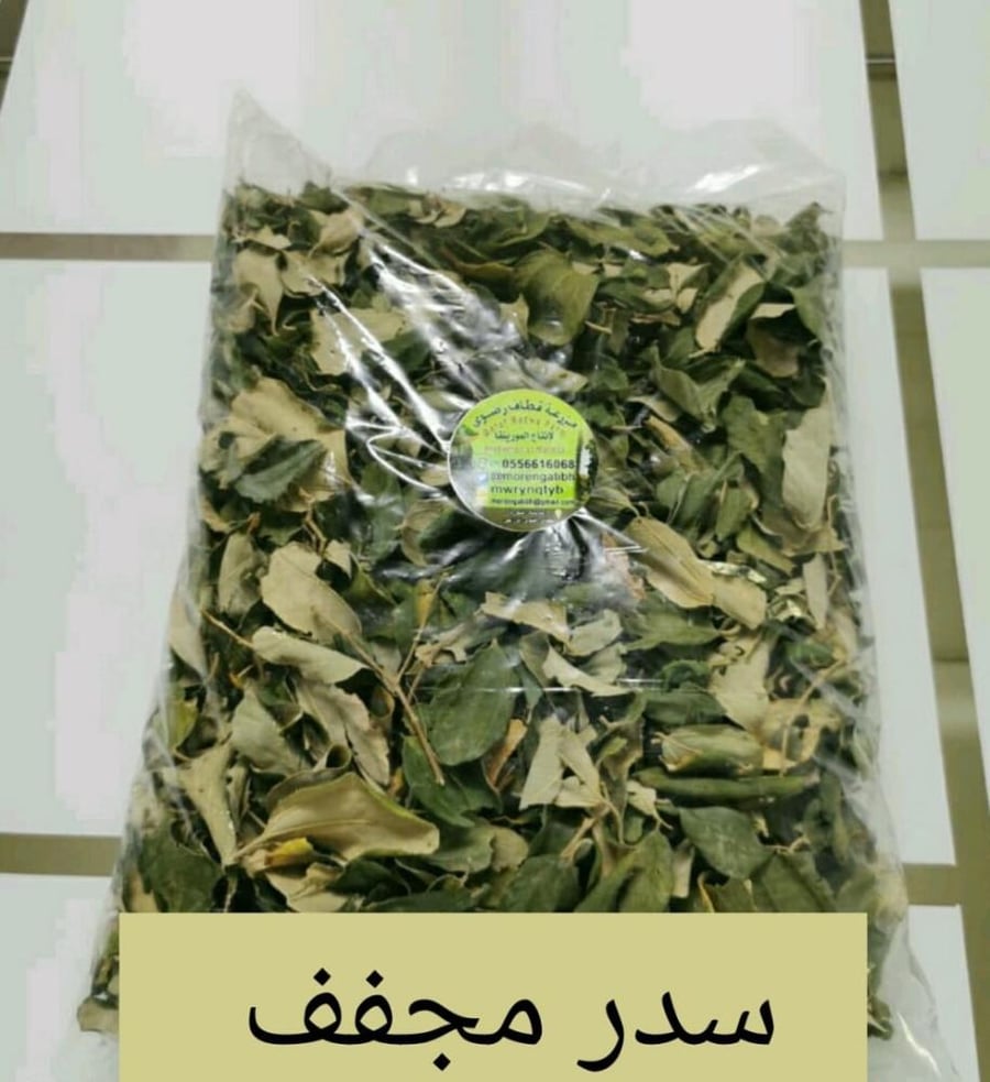 ورق سدر  باكستاني مجفف  100جرام