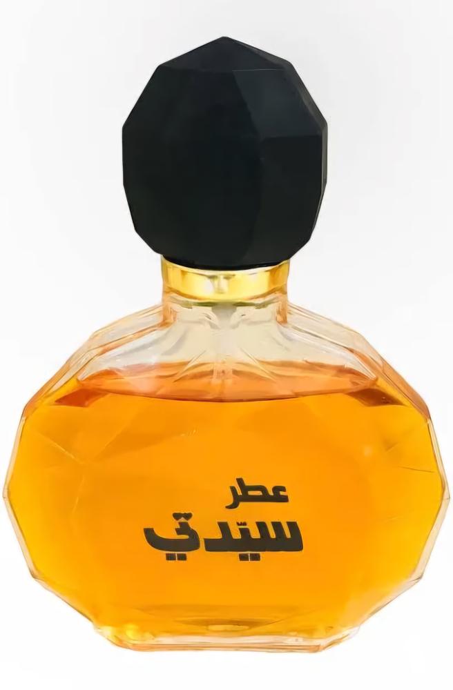 عطر سيدتي