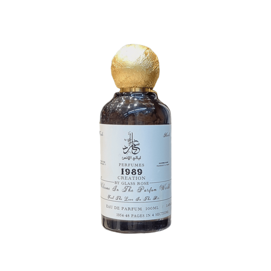 عطر عبارات