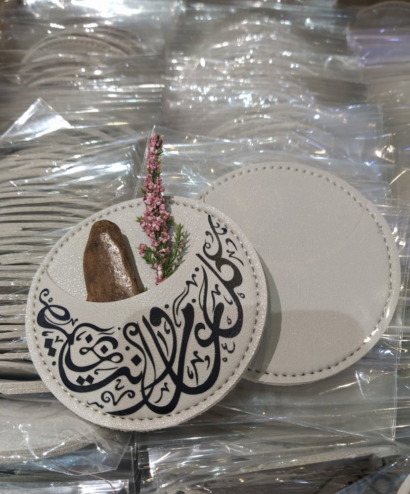 توزيعات جلدية شكل هلال بدون كتابة - أمير الطيب