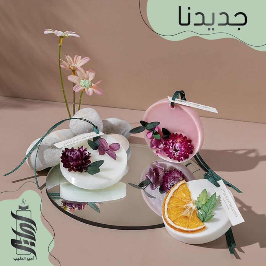 شمعة معطرة برائحة اللافندر - أمير الطيب