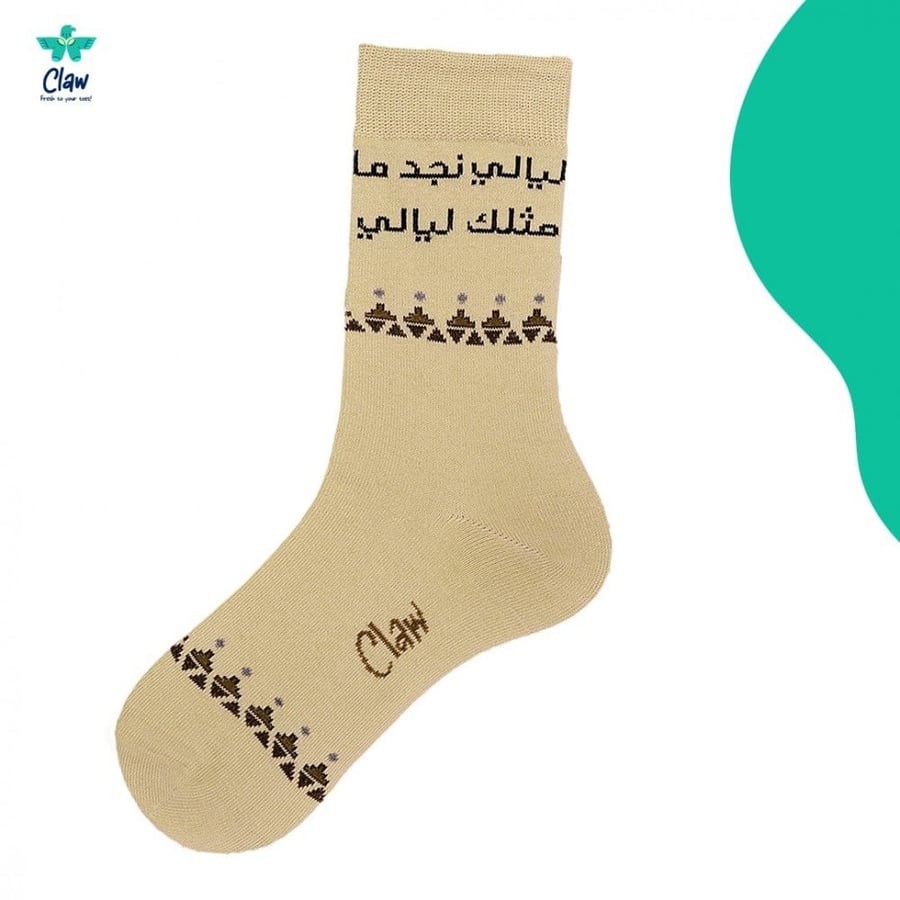 نجد