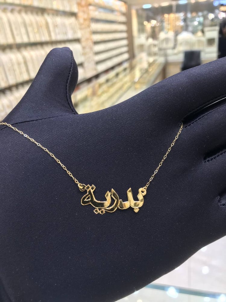 صممي اسمك على حسب الطلب