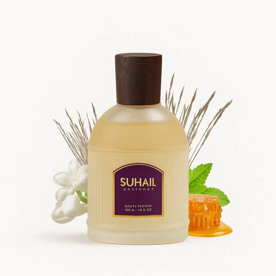 عطر سهيل
