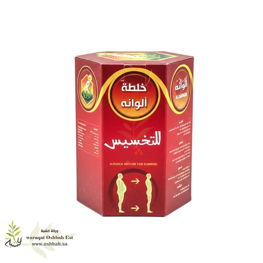 خلطة الوانه للتخسيس