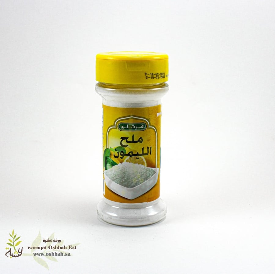 ملح الليمون فرشلي 156 جرام في عبوة بلاستيكية بغطاء أصفر