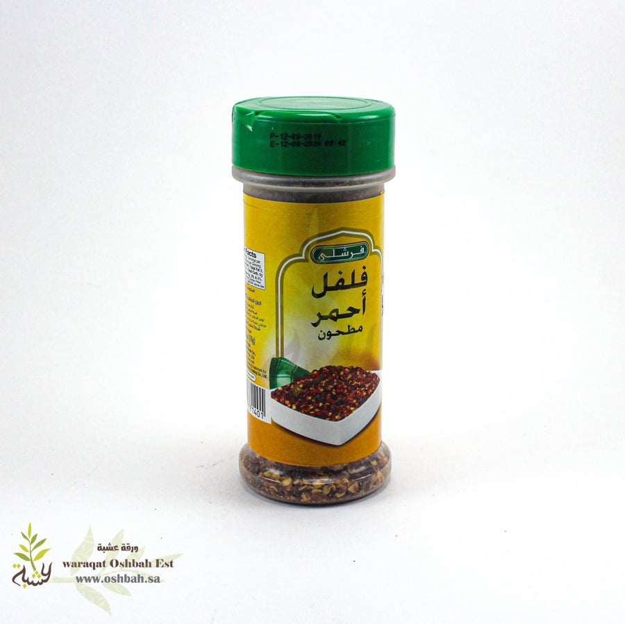 فلفل احمر مطحون فرشلي