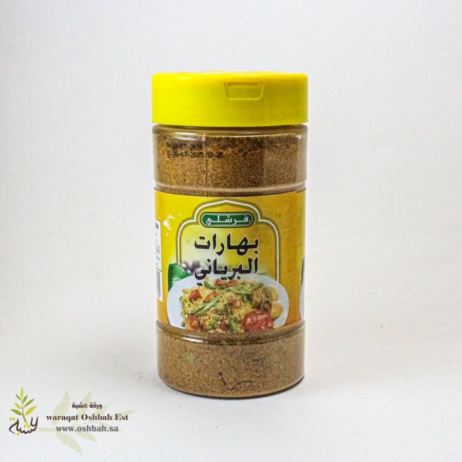بهارات البرياني