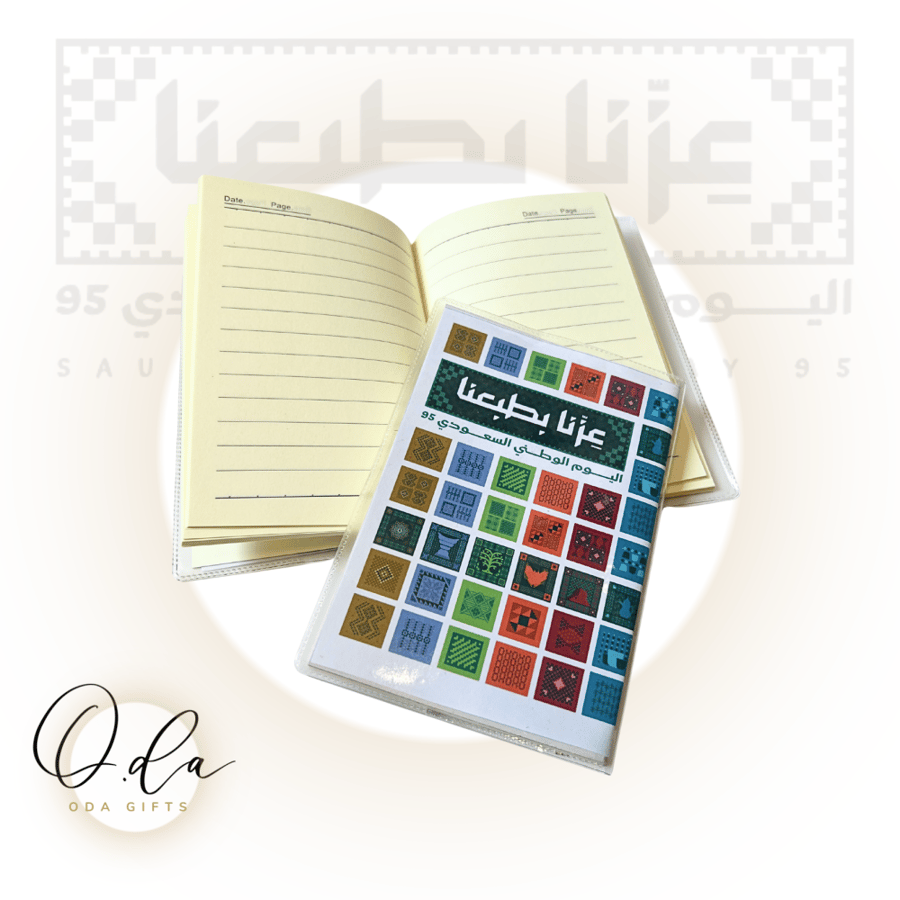 ميني نوتة بالاسم