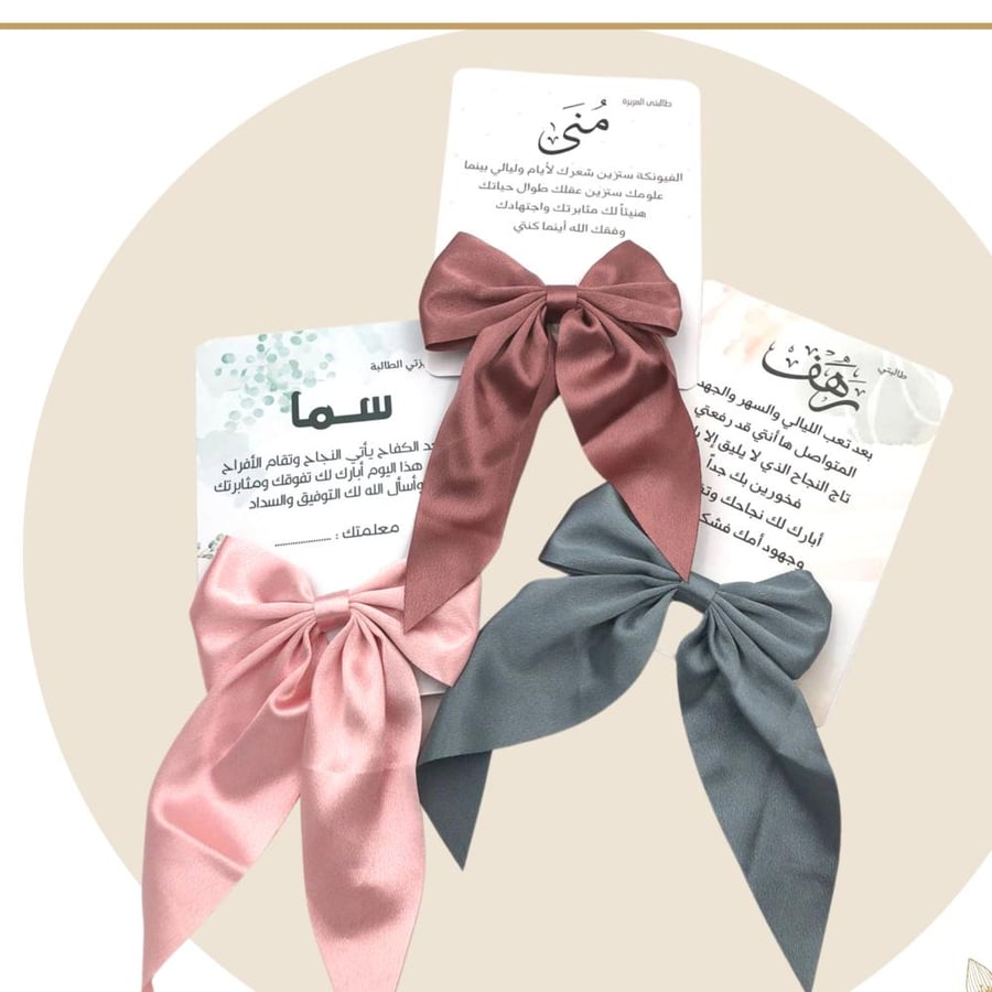 كرت شهادة تفوق