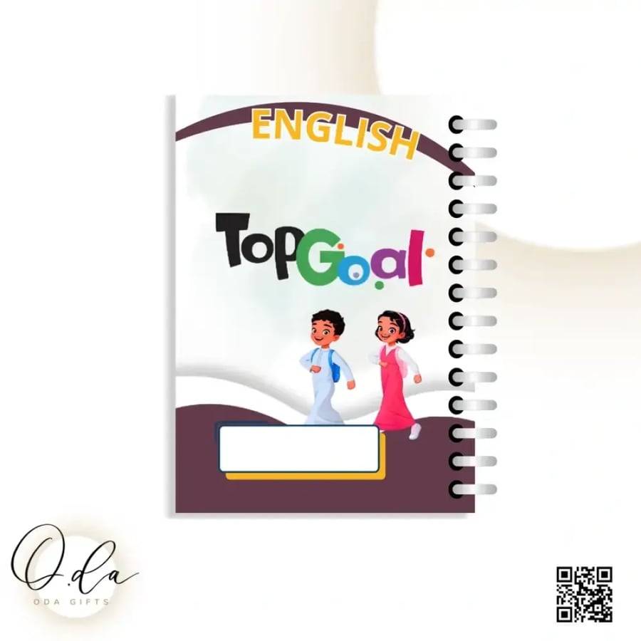 دفتر ثيم الكتاب الدراسي (اللغة الانجليزية) غلاف فقط