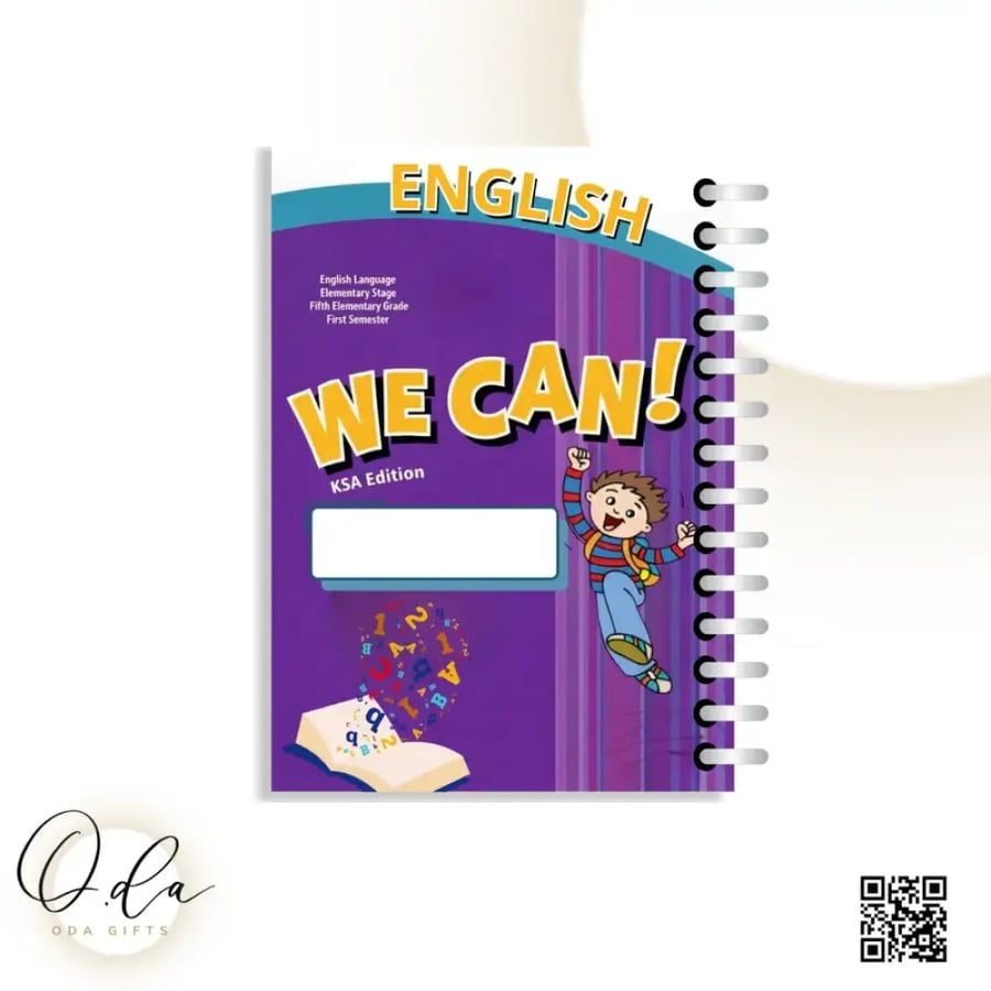 دفتر ثيم الكتاب الدراسي (اللغة الانجليزية) غلاف فقط