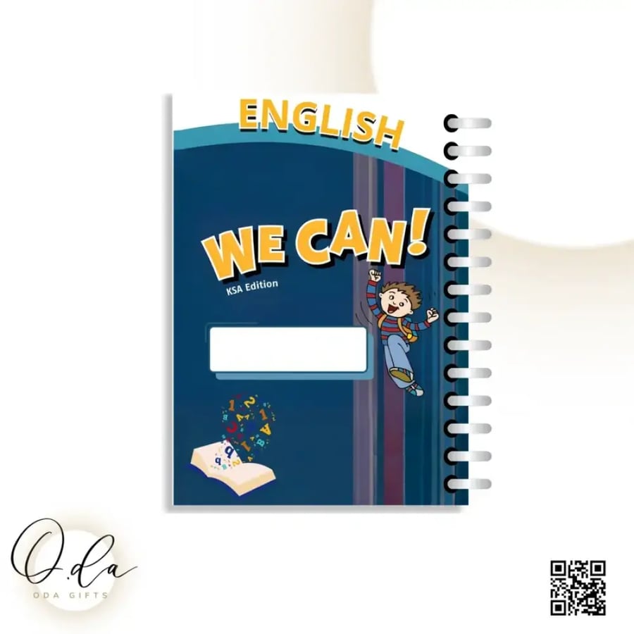 دفتر ثيم الكتاب الدراسي (اللغة الانجليزية) غلاف فقط