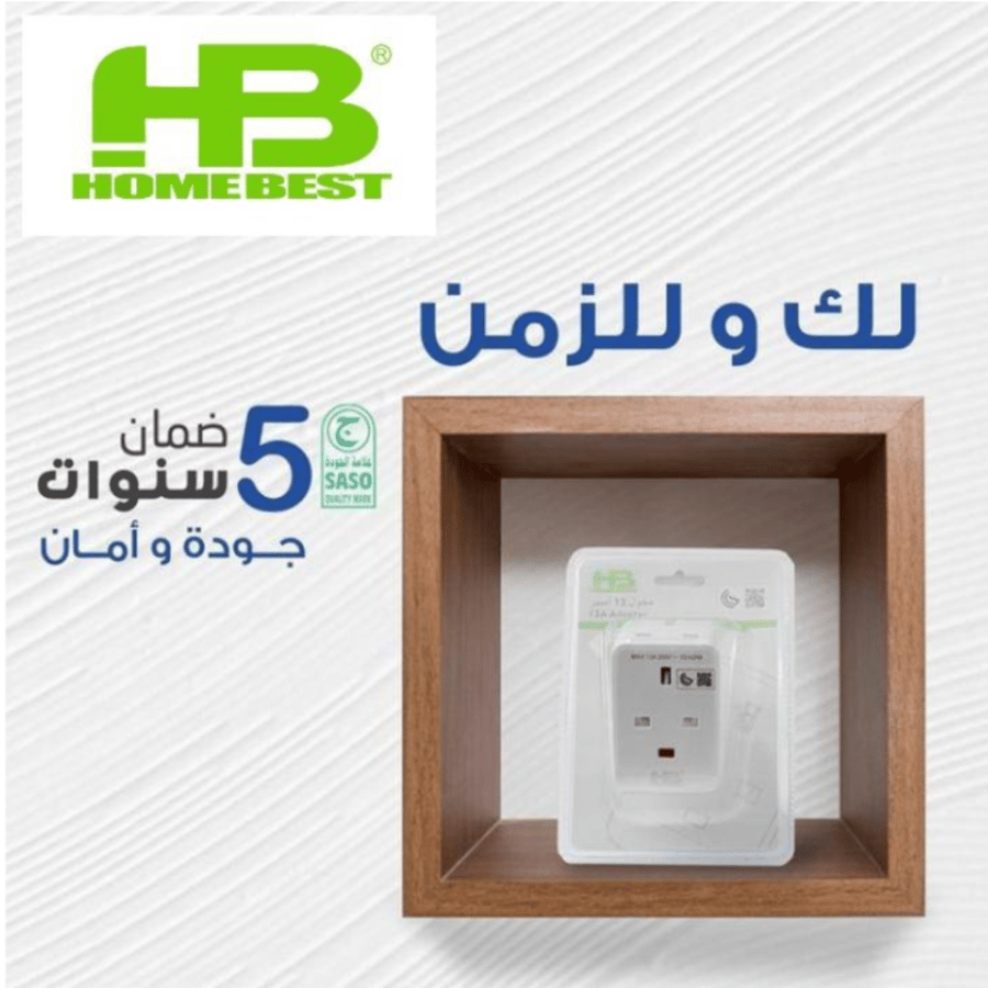 توصيلة قسام كهرباء بـ 3 افياش لون ابيض