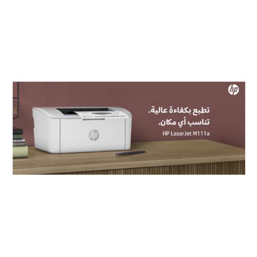 طابعة HP ليزر وايرلس اسود - M111W
