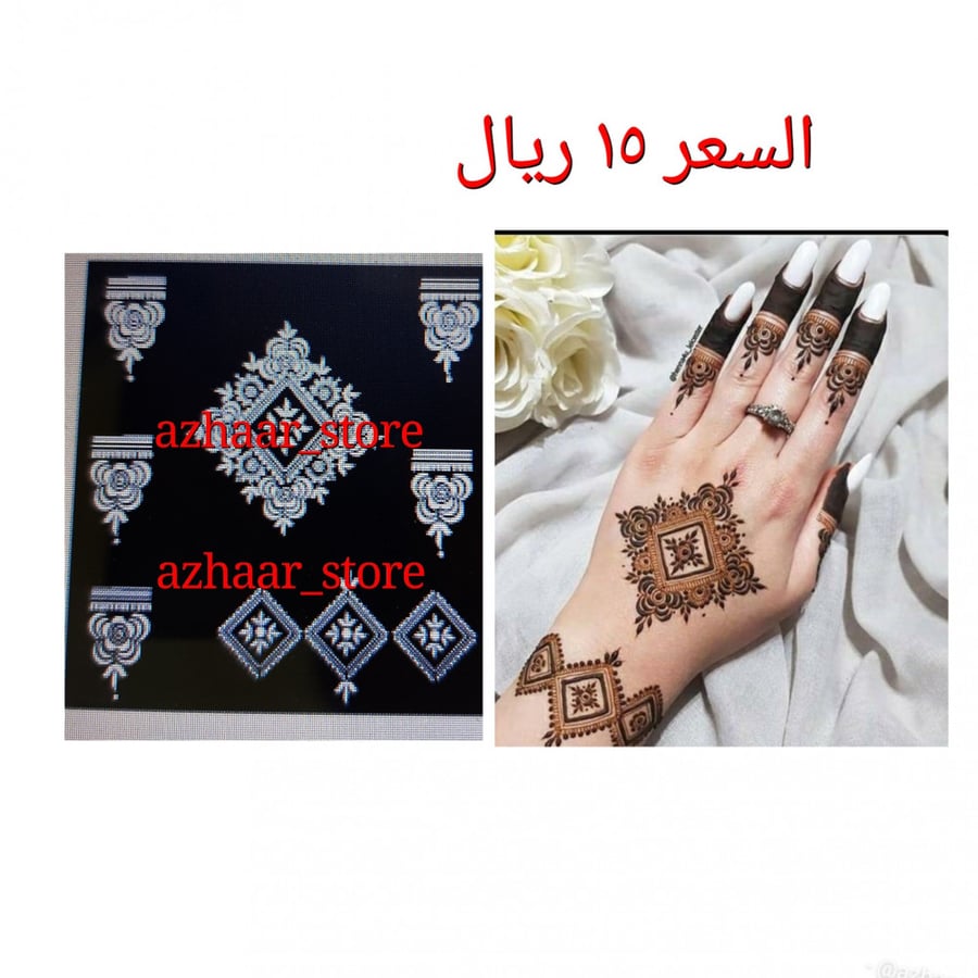 استكر لليدين للكبارw-