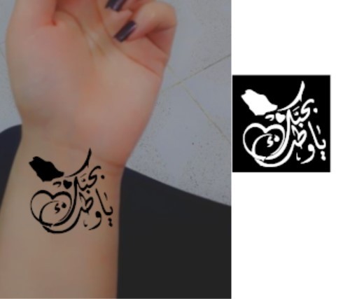 استكرالسعر للحبه