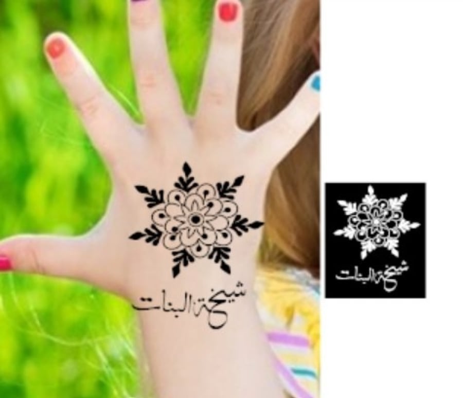 استكرات لليدين-;;