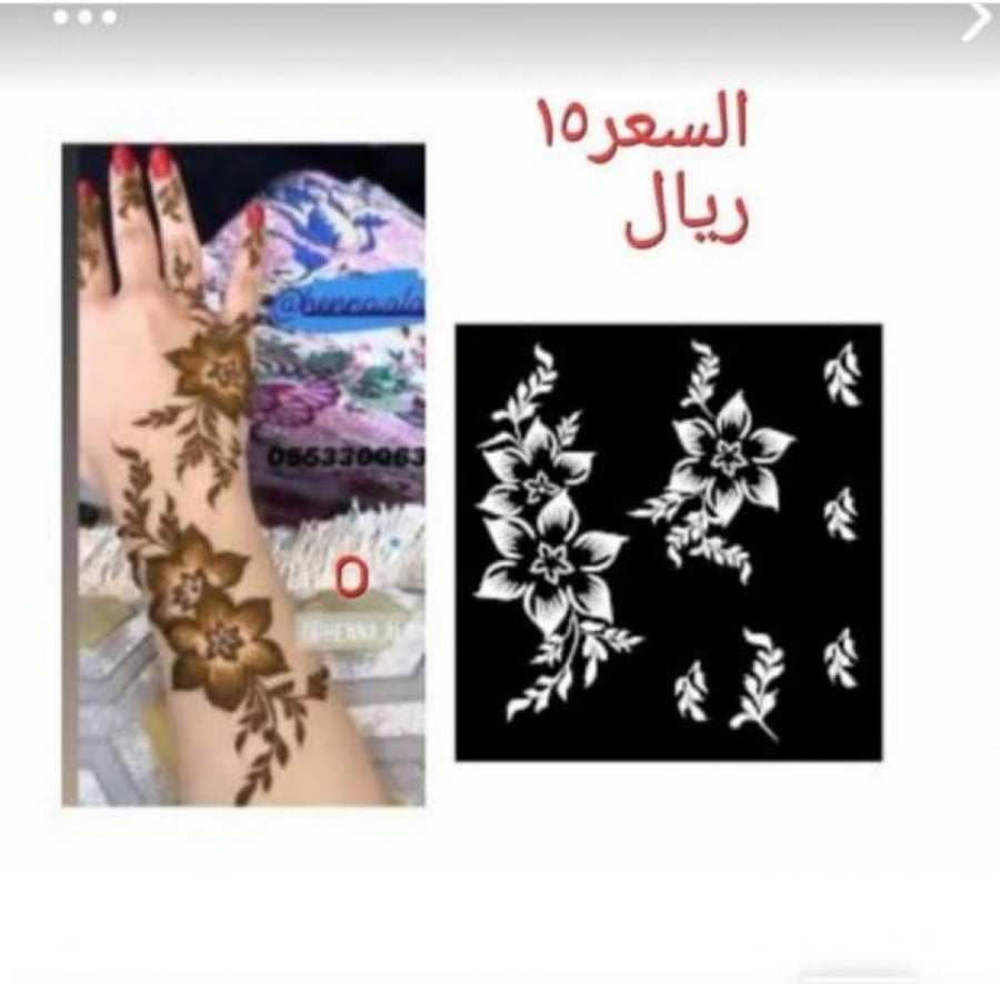 استكر يدينo;;
