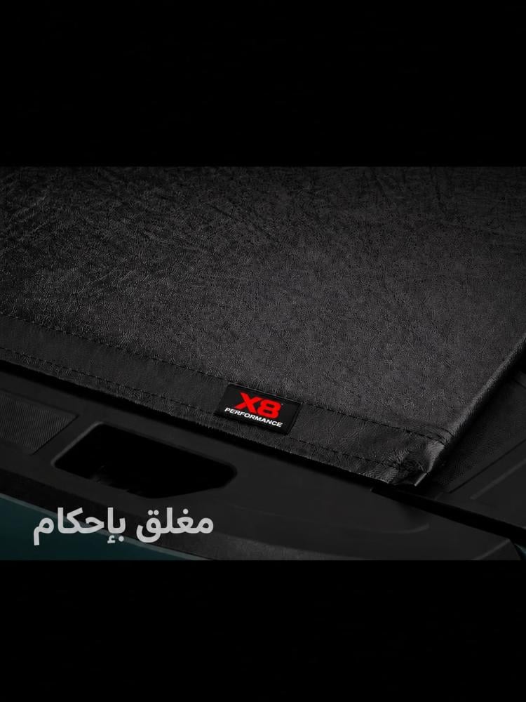 غطاء حوض رول - x8 Performance F150