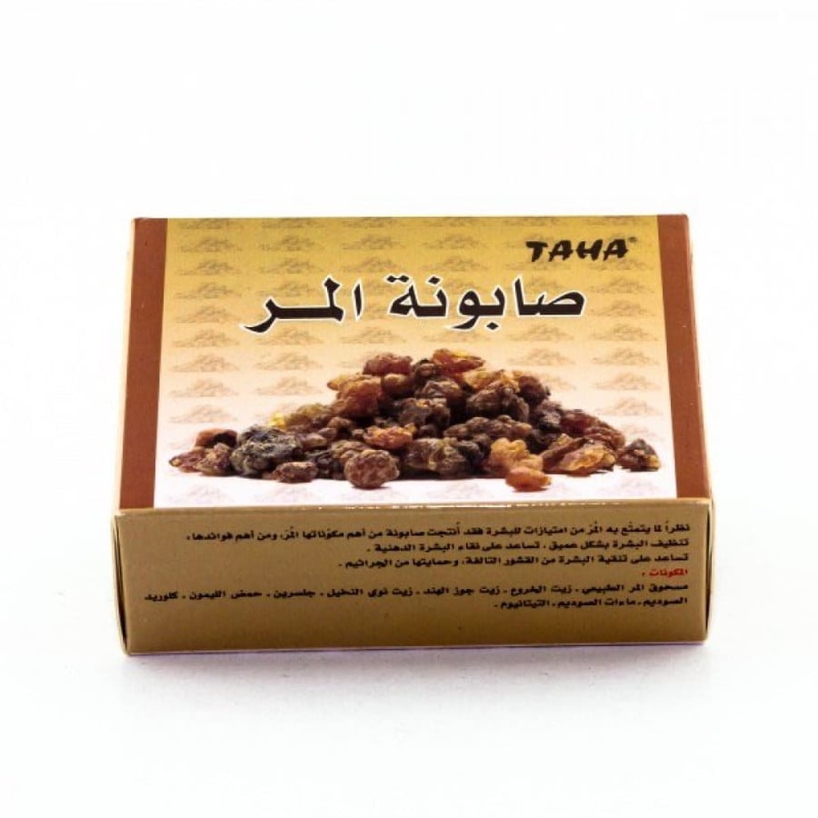 صابون المر بدون اضافات -100ج