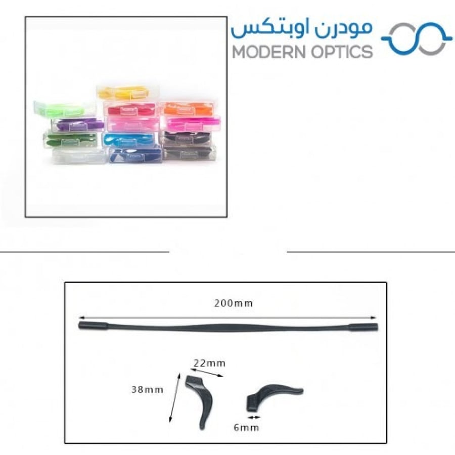 مجموعة غطاء للأذنين