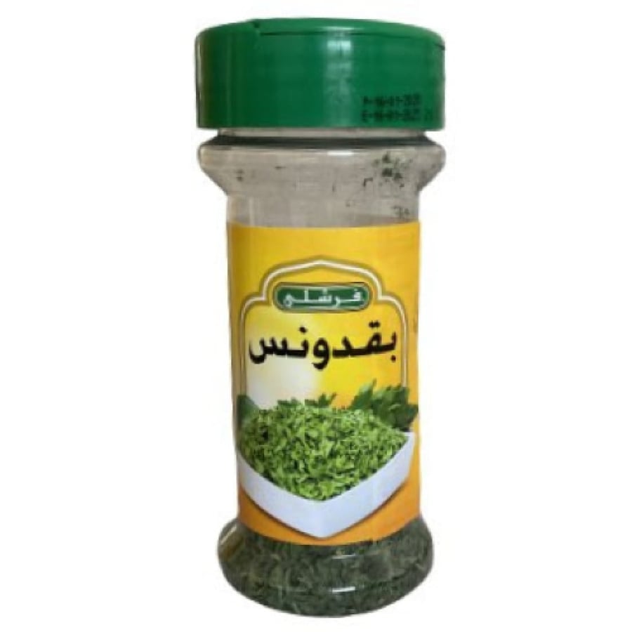 بقدونس 7 جرام