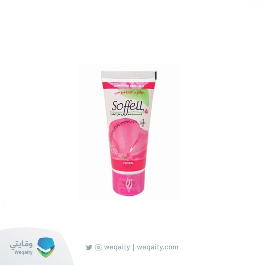 كريم طارد للناموس