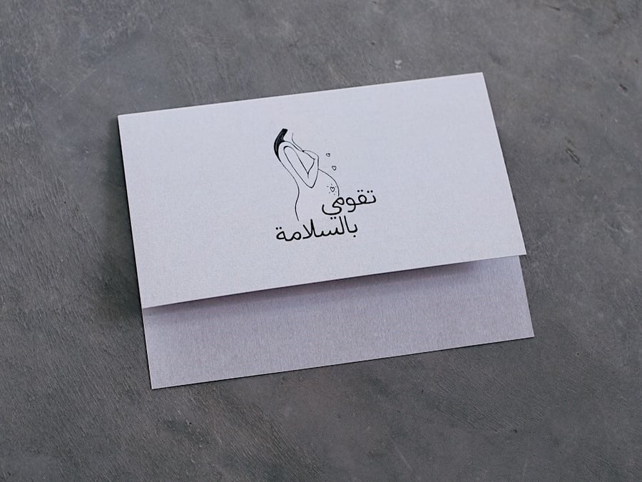 كرت أنيق للكتابه او طباعه داخلها من فلوريست للتوصيل والشحن السريع