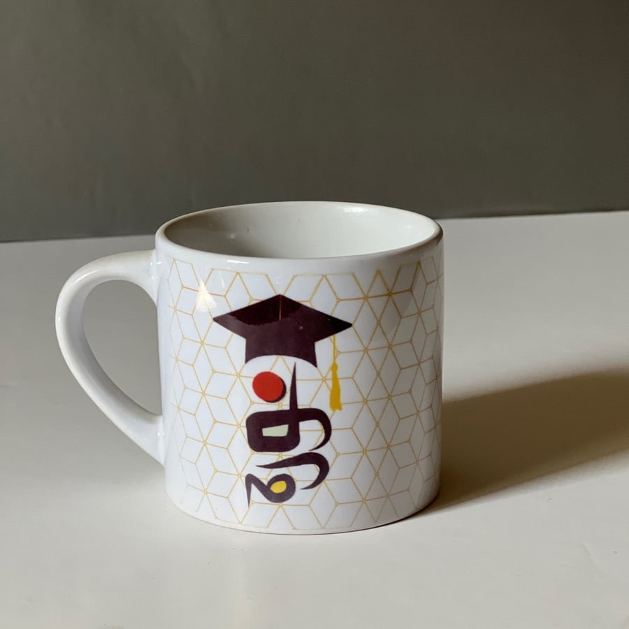 A graduation cup of a nice size, name Noura