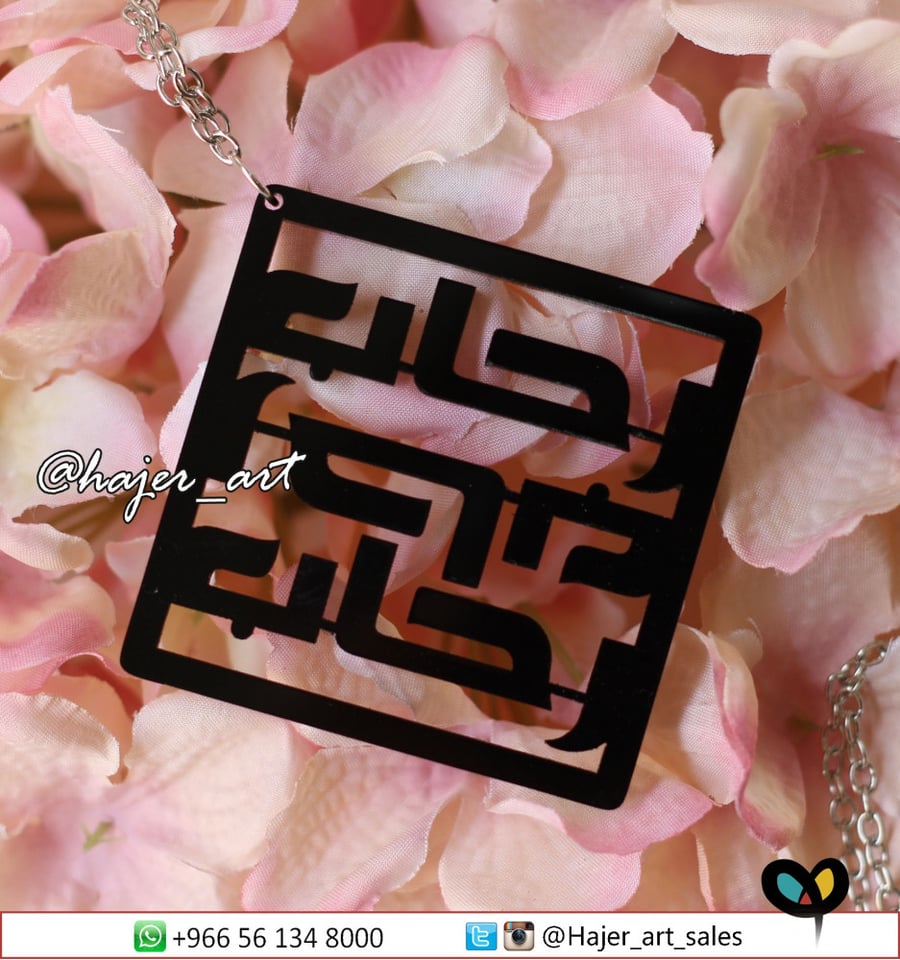 Name accessory necklace pendant