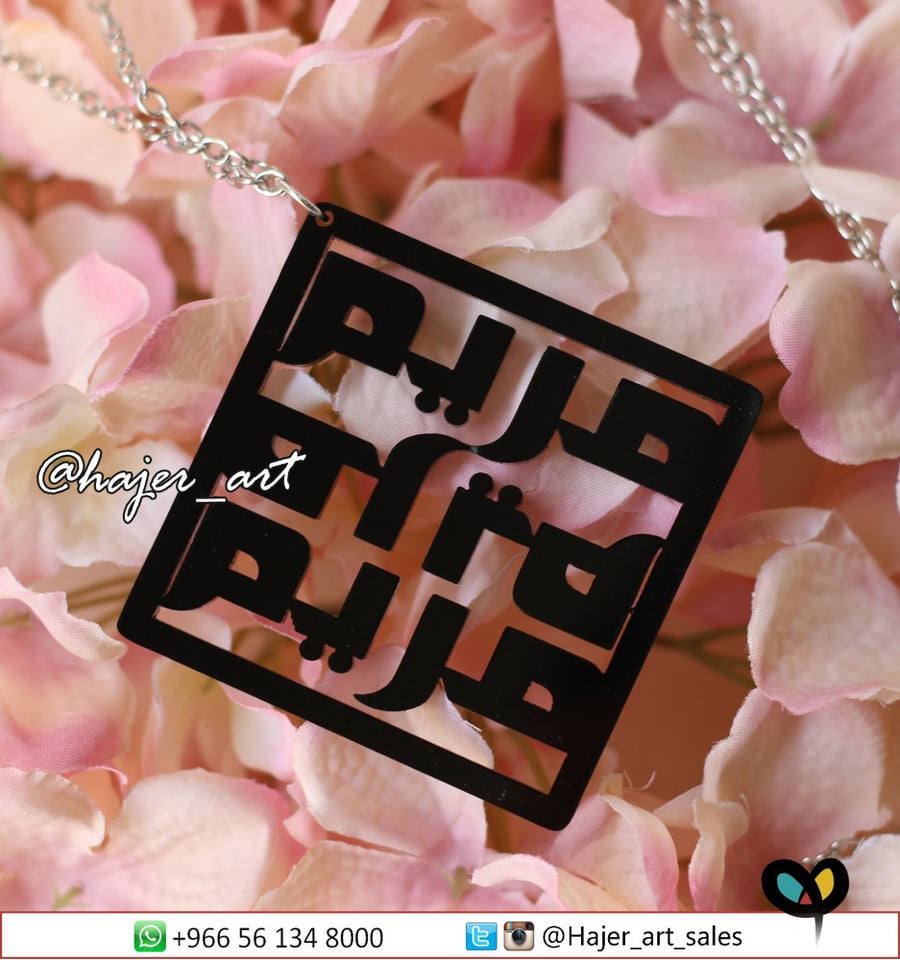 Name accessory necklace pendant