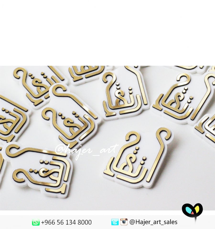 بروش شعار