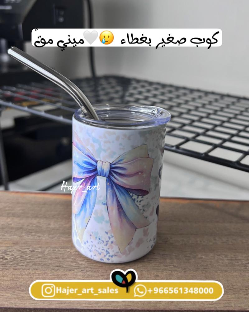 Small cup with lid - mini size
