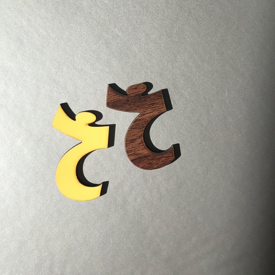 Multifunctional wooden letter