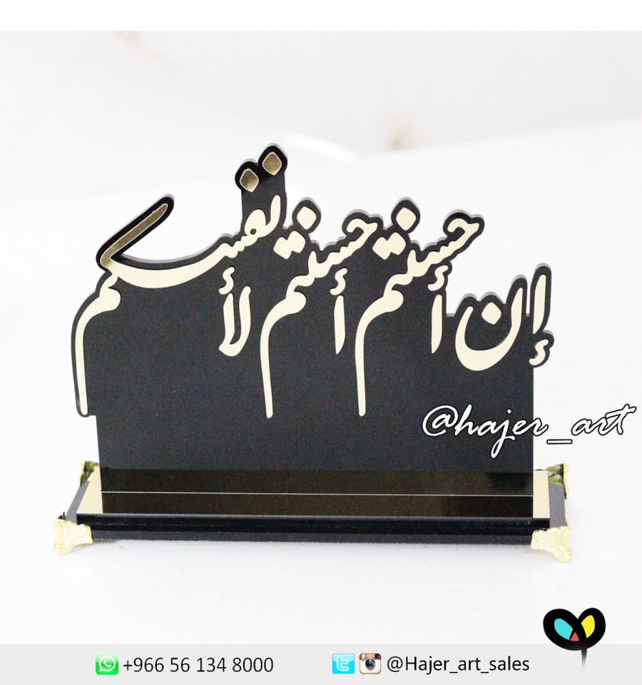درع دروع هدايا