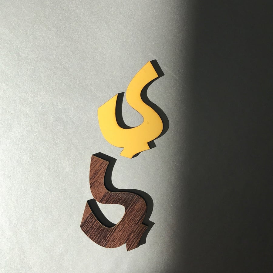 Multifunctional wooden letter
