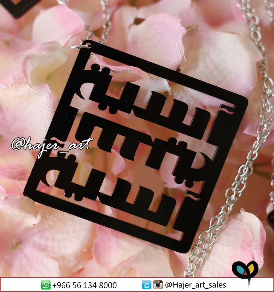 Name accessory necklace pendant