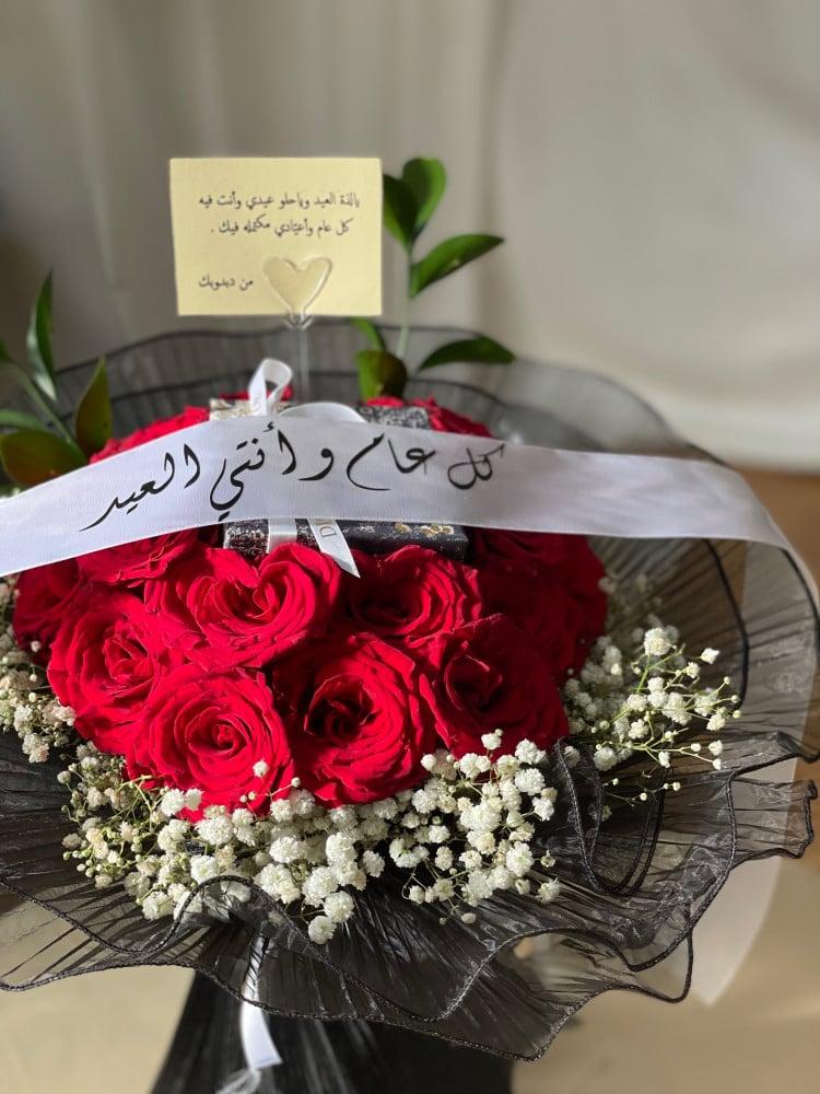 باقة كبيره مع شريطه بعباره باختيارك ( بدون هديه)