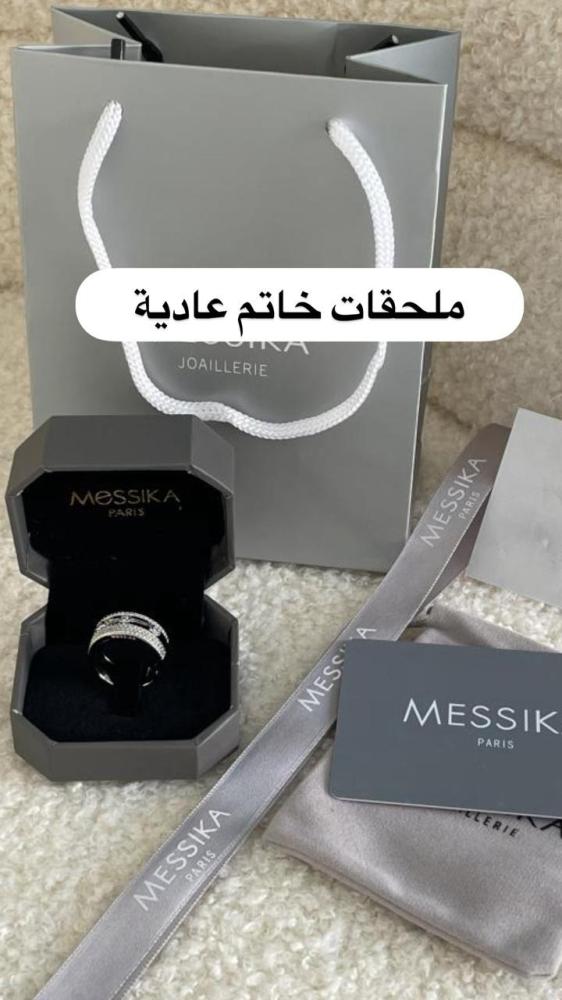 خاتم ميسيكا فضي