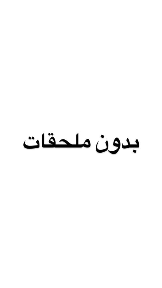 طقم ميسكيا سلسال وحلق ذهبي