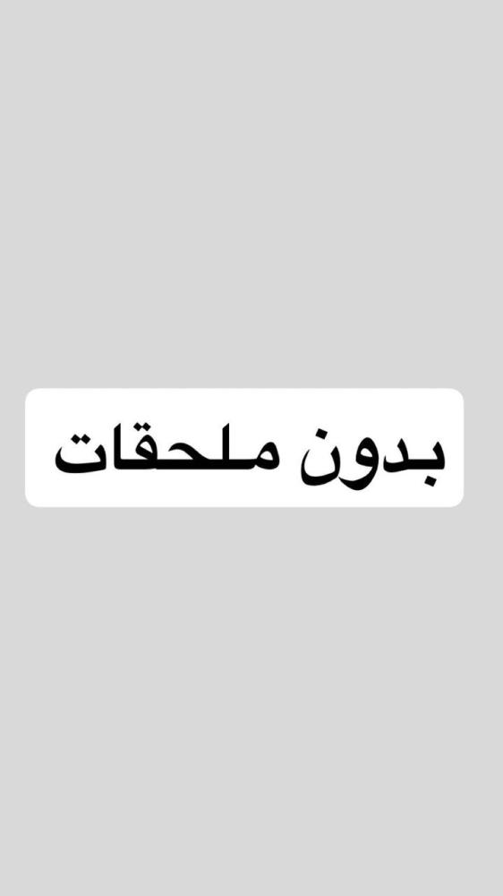 سلسال وحلق LV +كرت تخرج