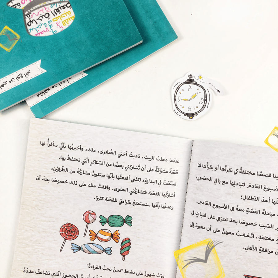 صاحبة القبعة
