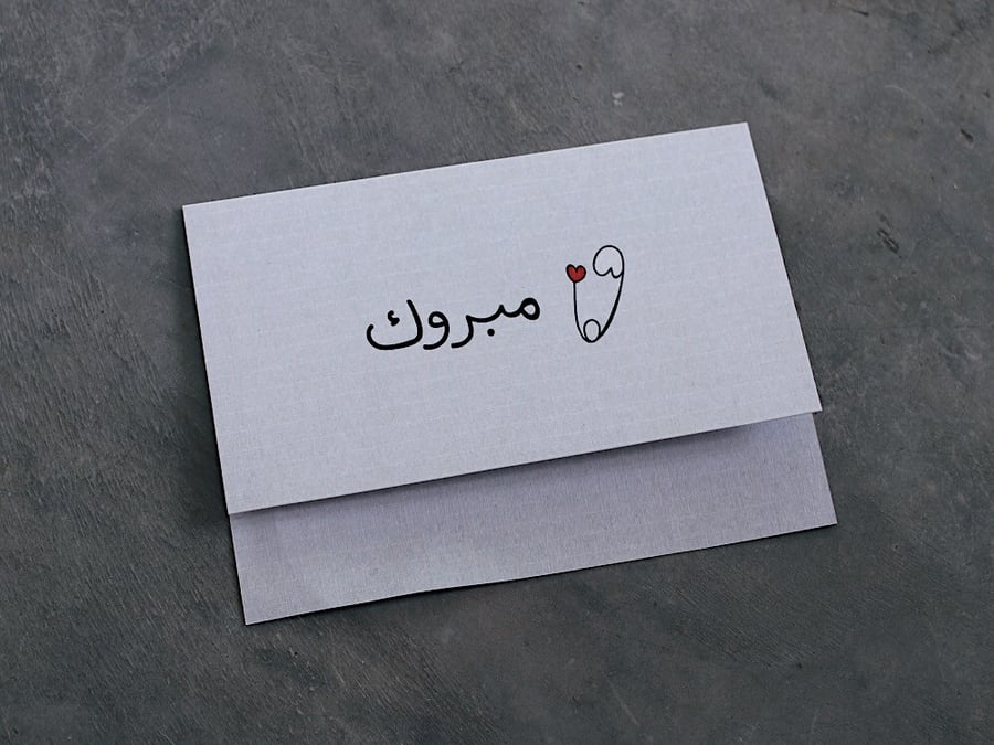 كرت أنيق للكتابه او طباعه داخلها من فلوريست للتوصيل والشحن السريع