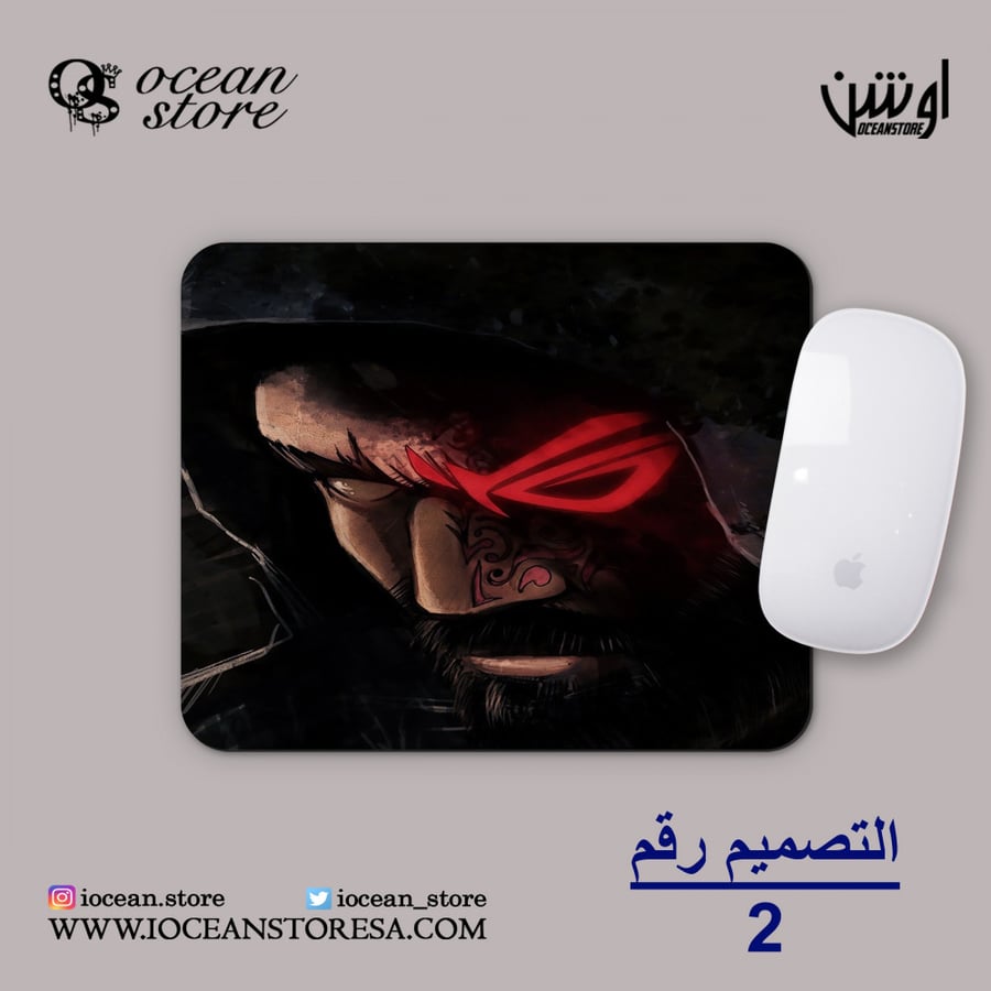 ماوس باد - Metal Gear - ميتال غير