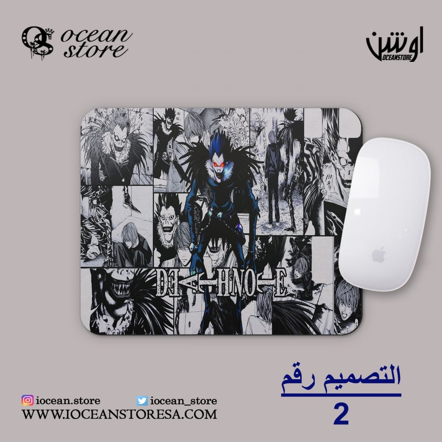 Mouse pad - Death Note