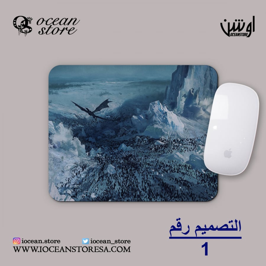 ماوس باد - game of thrones - قيم اوف ثرونز -صراع العروش